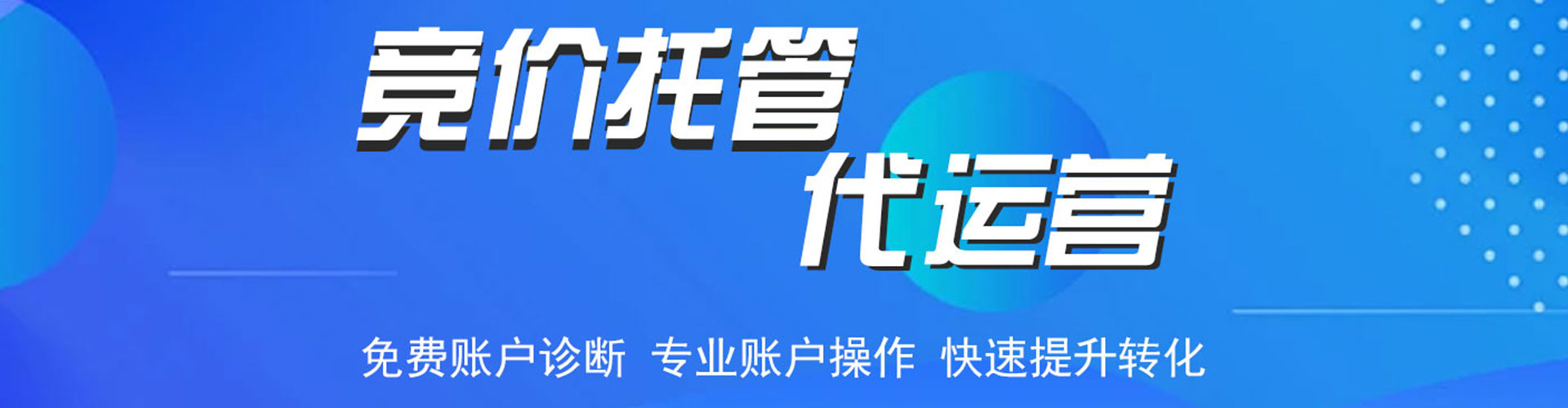 民勤百度网络推广