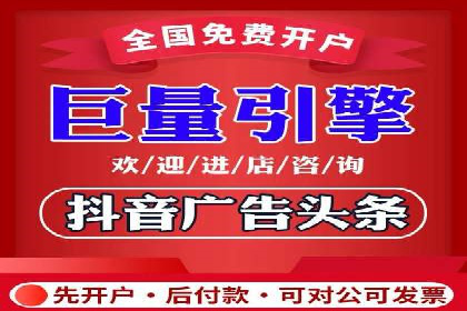 SEM竞价实战：案例解读广告投放技巧